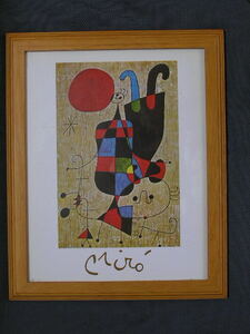 【ジョアン ミロ】Joan Miro Square名画　複製 アート 額装品