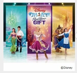  Disney * on * ice [ surely found! hole ta only. special . gift ] ticket @ Toyota Sky hole Toyota S seat 1 floor west ream number 2 seat 