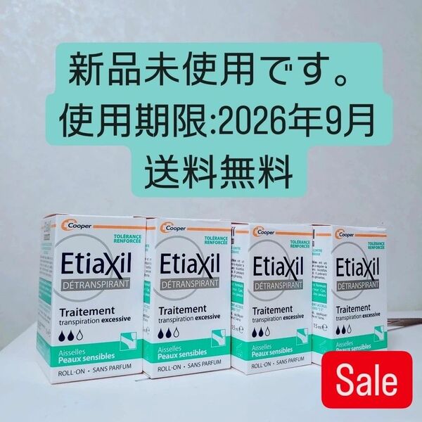 4個セット Etiaxil エティアキシル デトランスピラン 敏感肌用 15ml