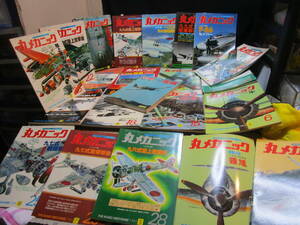 O.80.8~ Showa Retro мир военный самолет . часть серии круг механизм nik журнал книга@22 шт. совместно хранение товар 