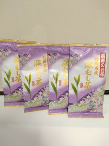 長寿のお茶　 静岡名産　深蒸し茶　煎茶　メーカー仕上茶　緑茶　100g×4袋