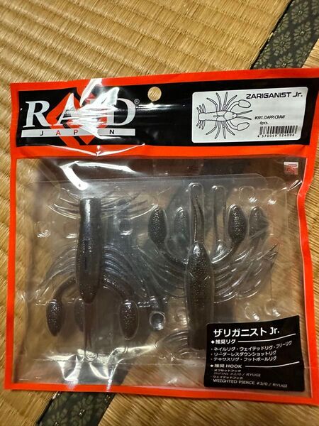 ザリガニストjr