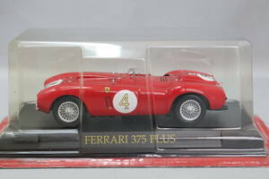 アシェット フェラーリコレクション フェラーリ 375 プラス（Hachette Ferrari 375 Plus）1/43スケール