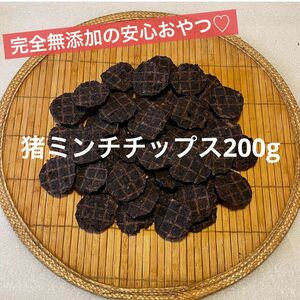 猪ミンチチップス　200g