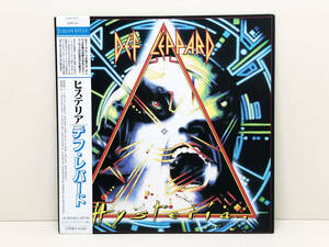 【レコード】 LP盤　デフ・レパード　ヒステリア　DEF LEPPARD　HYSTERIA