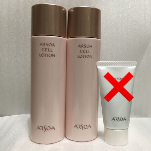セルローション150ml 2本