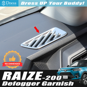 トヨタ ライズ 200 210 系 サテン シルバー デフォッガー カバー リング 空調 エアコン RAIZE