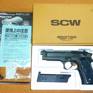 難有 WA BERETTA M92FS CBHW 「カーボンブラックヘビーウェイト」 WESTERN ARMS ウエスタンアームズ ガスブローバック ガスガン R4852の画像1