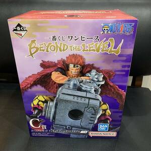 ☆未開封品 一番くじ ONE PIECE BEYOND THE LEVEL C賞 ユースタス・キッド フィギュア アームズパースモデル