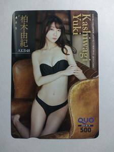 *****ge сирень se- Rupert 9***** Young Champion Kashiwagi Yuki QUO card C