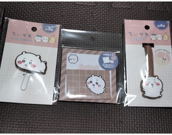 新品 未開封 ちいかわ 3点セット キャンドゥ お手紙メモ チャーム付きクリップ おでかけタグ