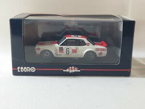 エブロ MMP 1/43 日産 スカイラインGT-R KPGC10 レーシング 1972 ホワイト　レッド