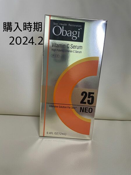 オバジC25セラムネオ　美容液　12ml クーポン消費