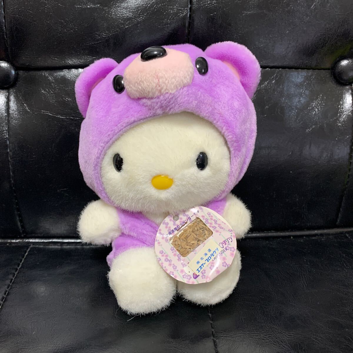 Yahoo!オークション -「北海道 ハローキティ ぬいぐるみ」の落札 Yahoo!オークション -「北海道 ハローキティ ぬいぐるみ」の落札
