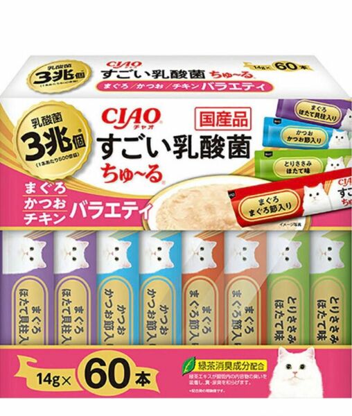 いなば　ＣＩＡＯ　すごい乳酸菌ちゅ～る　６０本　まぐろ・かつお・チキンバラエティ　１４ｇ×６０本