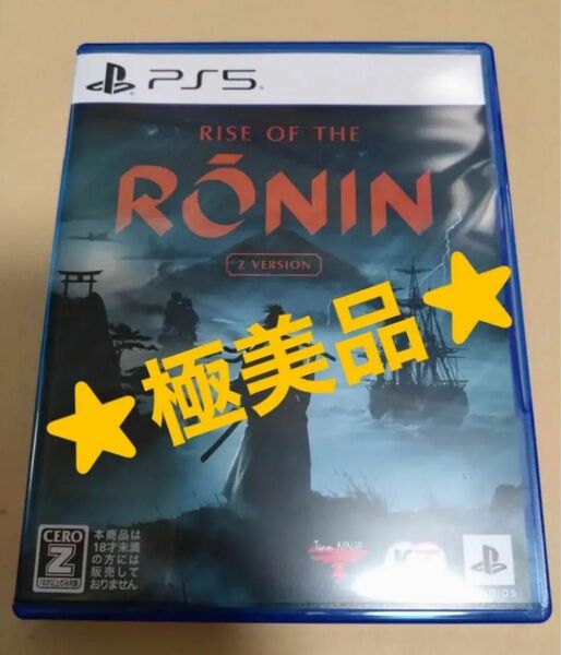 【極美品】PS5 RISE OF THE RONIN Z VERSION ライズ オブ ザ ローニン