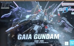 HG 1/144 ZGMF-X88S Gaya Gundam 