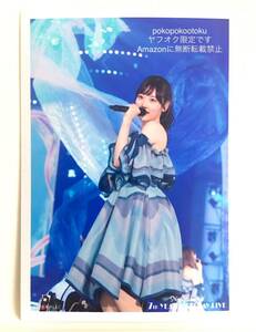 ★公式グッズ　山下美月 乃木坂46 生写真 1枚 7th birthday live choose 5 photos! バースデーライブ 西野七瀬卒業コンサート 逃げ水