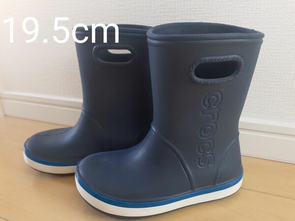 【美品】【お値下げしました】クロックス　長靴約19.5㎝　レインシューズ　レインブーツ　雨靴　 crocs
