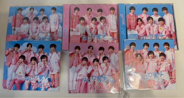 なにわ男子 初心LOVE BD 初回限定盤 通常盤 3形態 ちゅきジャケ