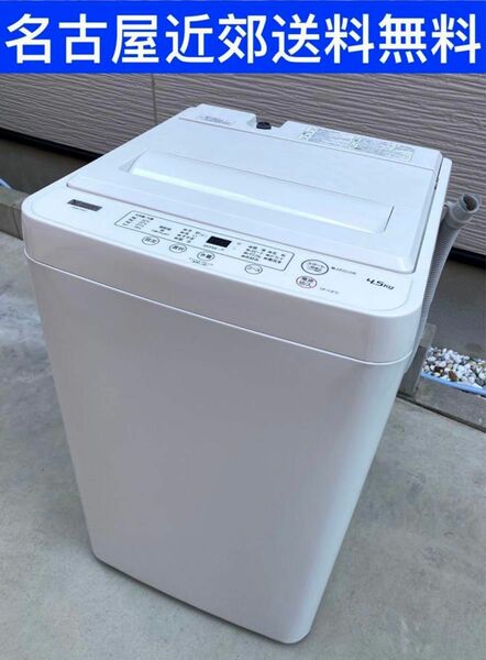 名古屋市近郊送料設置無料 ヤマダ電機 YAMADA 全自動洗濯機