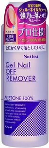 nei list liquid gel nails off remover 2AL6810 (280mL)