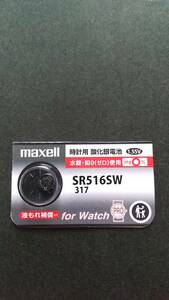 マクセル/最新型　純正パック、SR ５１６SＷ（317）、maxell　時計電池　Ｈｇ０％　１個￥１８０　同梱可　送料￥８４