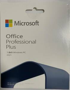 Office2021 professional plus DVD 永続版パッケージ(日本語版/32・64bit両対応)新品未開封 認証保証【送料無料】