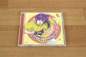 ■現状品■ CDソフト 銀魂 寺門通ファーストアルバム OTFA-001/ムービック ケース傷み (2754390)