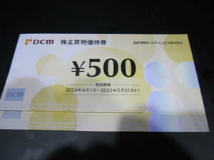 DCM акционер пригласительный билет 1000 иен минут бесплатная доставка 