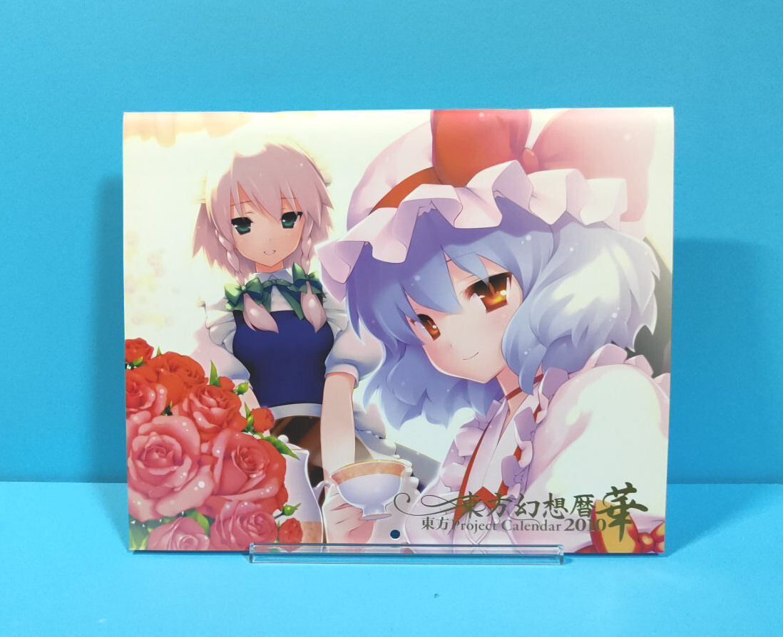 画野朗の値段と価格推移は?|13件の売買データから画野朗の価値 画野朗の値段と価格推移は?|13件の売買データから画野朗の価値
