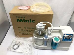 新鋭工業 Minic ミニックS ポータブル 吸引器 MMC-1500S 通電確認済み 動作未確認 240603