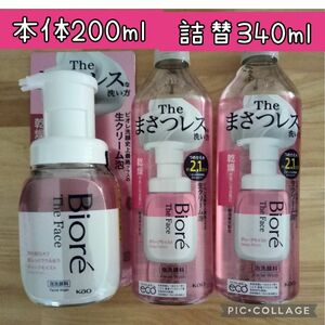 ビオレ ザフェイス 泡洗顔料 ディープモイスト 200ml×1、340mlx2