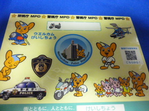 unused Metropolitan Police Department pi- Poe kun seal ( sticker ) welcome ......