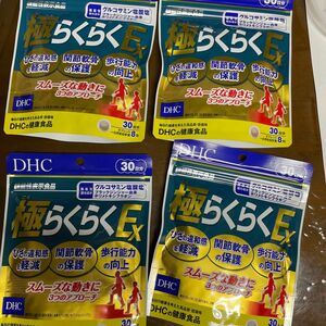 DHC 極らくらくEX ４袋