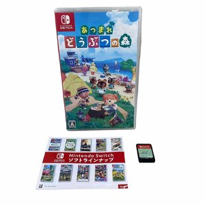 USED Nintendo Switch ニンテンドー スイッチ あつまれ どうぶつの森 ケース付 動作確認済 任天堂 SWITCH オンライン あつ森 amiibo対応