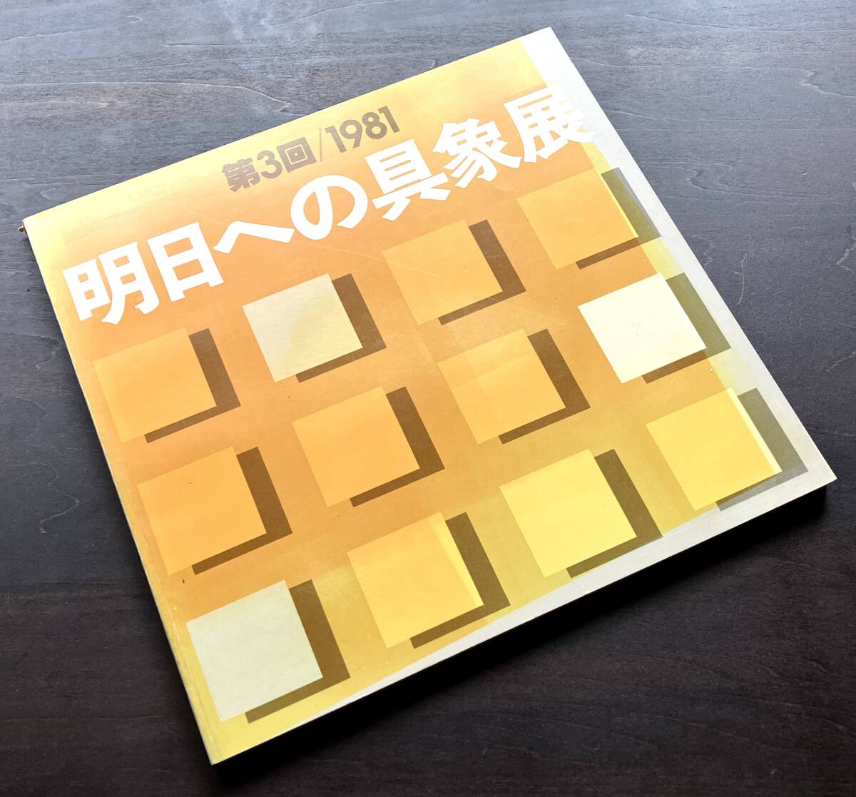 奥谷 博、「西王母花」、希少画集・額装画、日本製・新品額縁に
