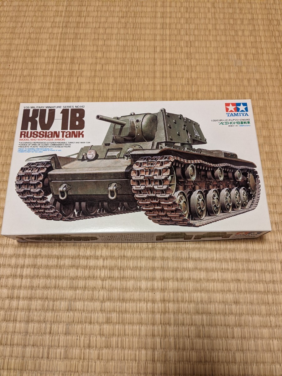 パンツァーアート GB35-020 1/35 KV-1 マントレット・ F-32 砲身 パンツァーアート GB35-020 1/35 KV-1 マントレット・ F-32 砲身
