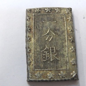 ■K75536:一分銀 詳細不明 総重量約9.1g 日本 古銭 中古