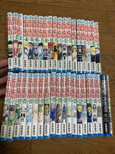 HUNTER×HUNTER ハンター×ハンター　1~37巻(最新刊含む）　　冨樫義博　おまけ付き