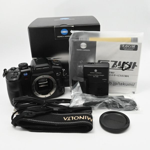 2025年最新】Yahoo!オークション -ミノルタ α7 フィルムの中古品 2025年最新】Yahoo!オークション -ミノルタ α7 フィルムの中古品
