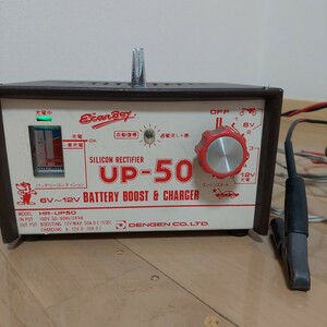 デンゲン　バッテリー充電器　6V～12V　旧車　モンキー等