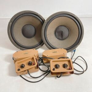 ジャンク品◆TANNOY /タンノイ 10インチ同軸型2Wayスピーカーユニット Monitor GOLD LSU/HF/12/8 ペア ネットワーク付き◆P-K