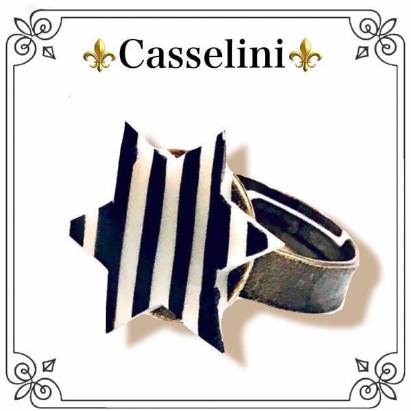【新品】Casselini★ストライプ★リング 指輪 アクセサリー 個性的 指輪 60s 50s 個性的 モダン ロック ストリートファッション