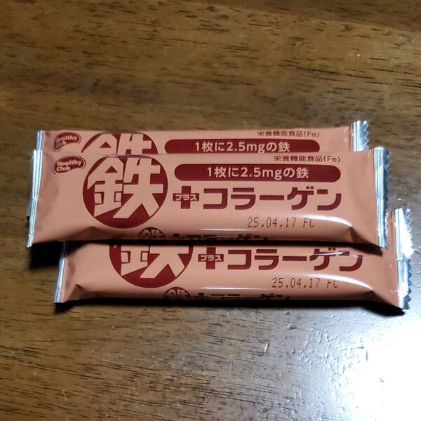 ウエハース チョコ 3本