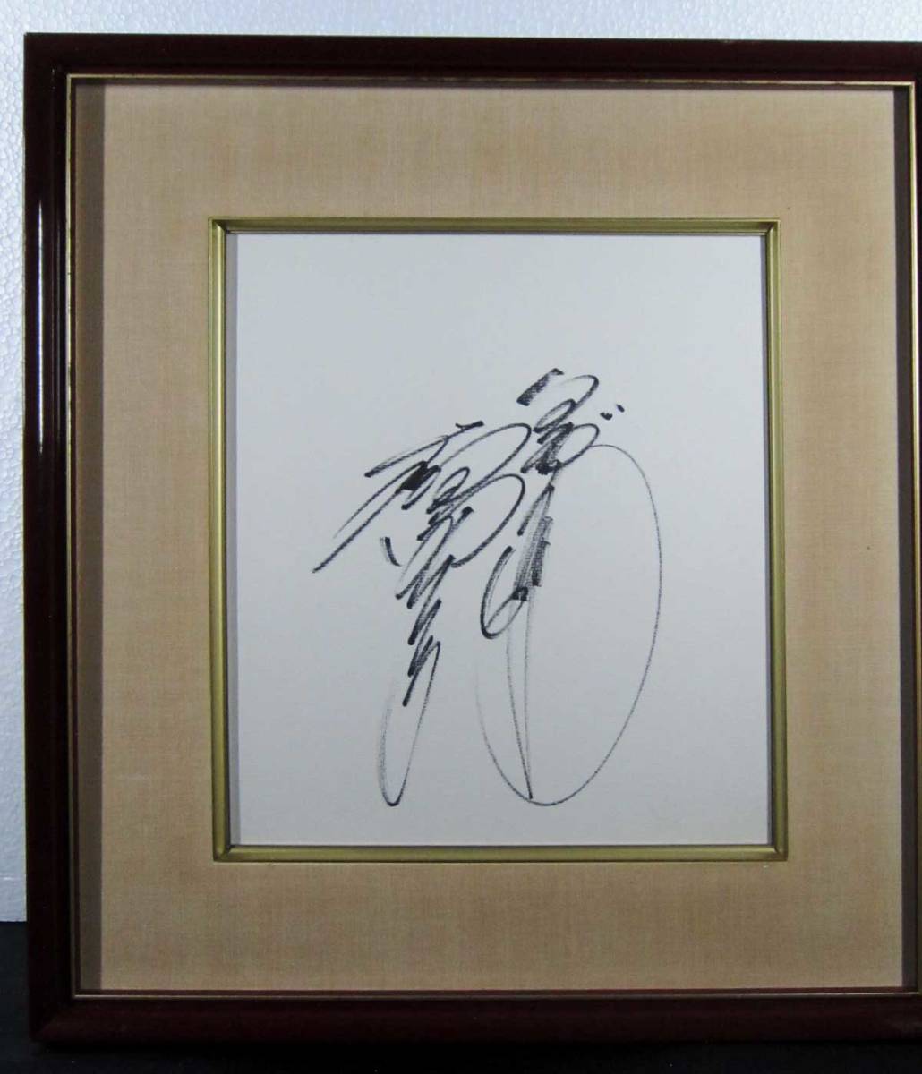 Hanshin Tigers Yutaka Wada Autographe manuscrit de Shikishi Authenticité garantie, Biens de talent, signe