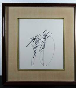 Art hand Auction 阪神虎队和田裕手写式子亲笔签名正品保证, 人才商品, 符号