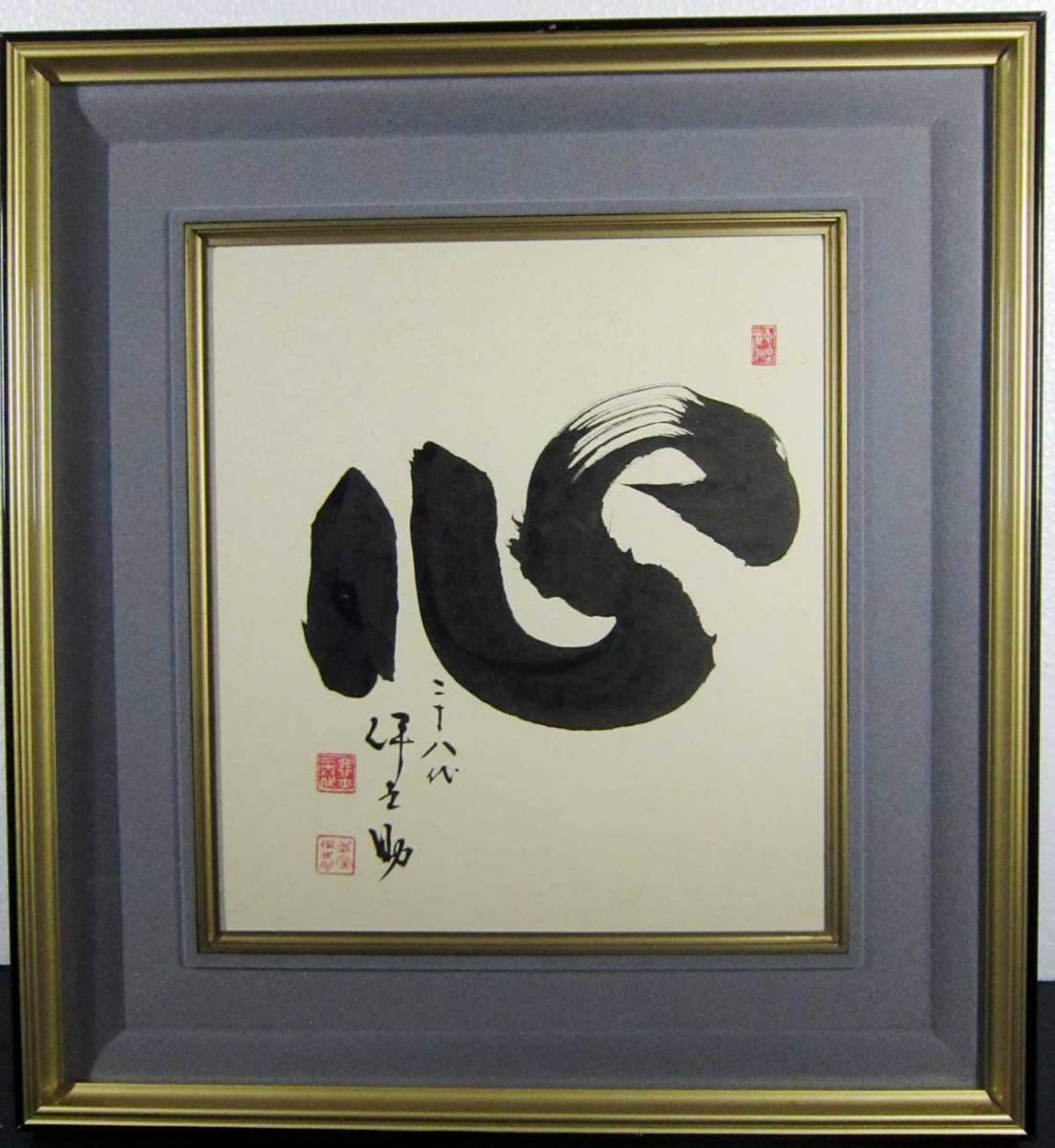 28th Shikimori Inosuke Kokoro Autographed by the artist Guaranteed to be genuine, antique, collection, miscellaneous goods, others