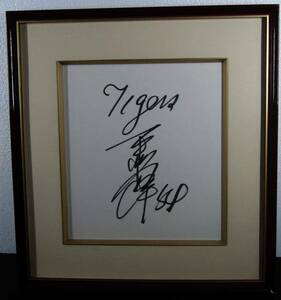 Art hand Auction हंसिन टाइगर्स 54 कट्सुहिरो हिरात्सुका हस्ताक्षरित शिकिशी असली होने की गारंटी, सेलिब्रिटी सामान, संकेत