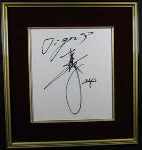 Art hand Auction Hanshin Tigers 24 Shinjiro Hiyama Autographe Shikishi manuscrit Authenticité garantie, Biens de talent, signe